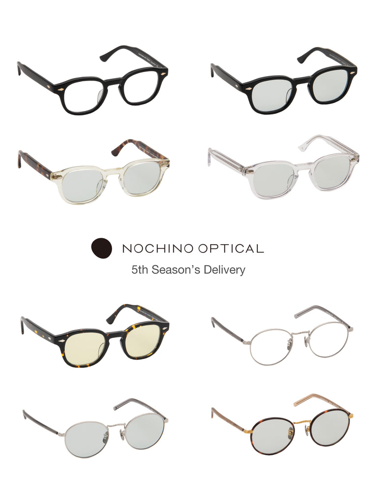 NOCHINO OPTICAL 5th Season’s Delivery 明日発売