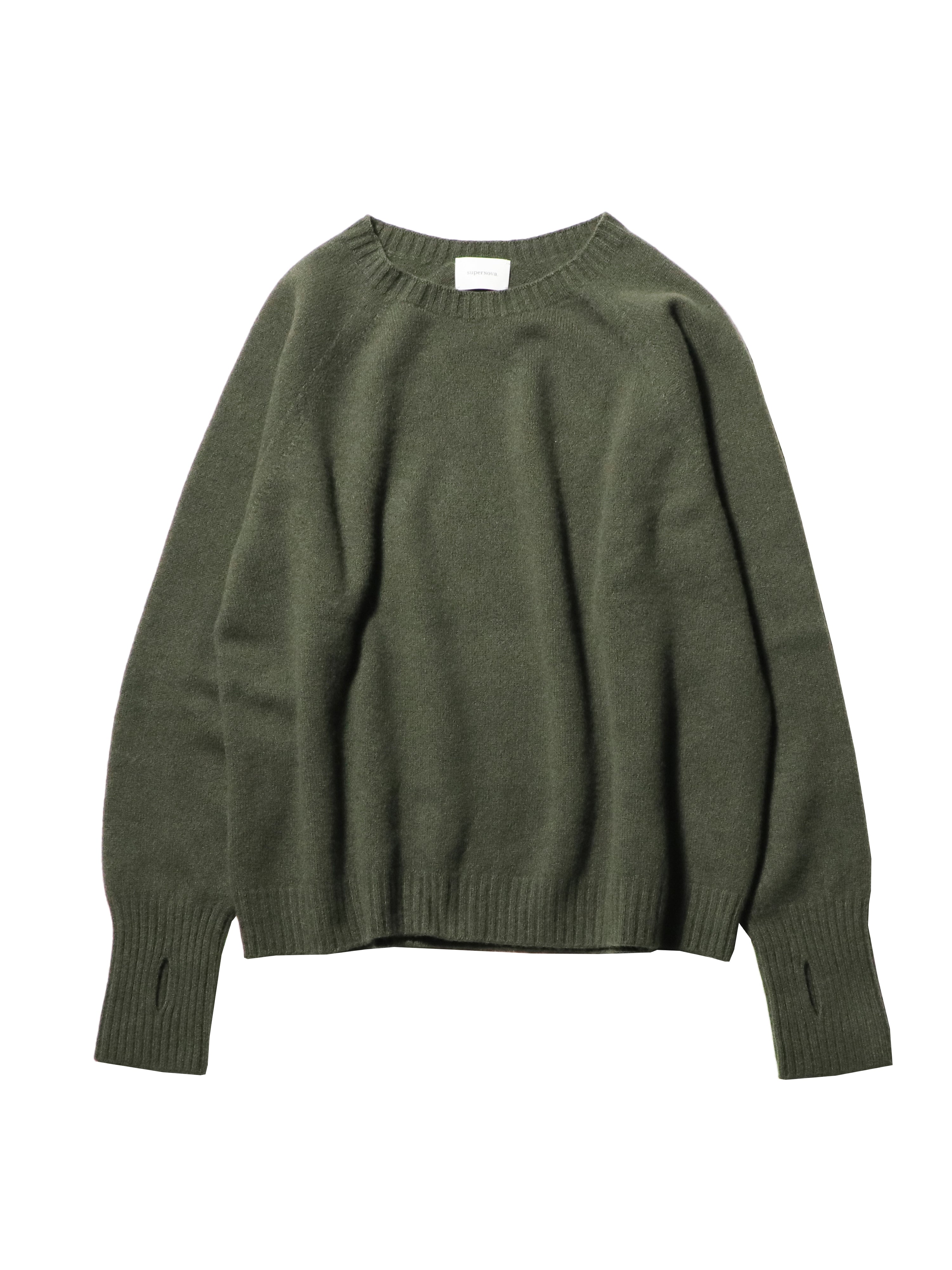 superNova. – PRANK STORE